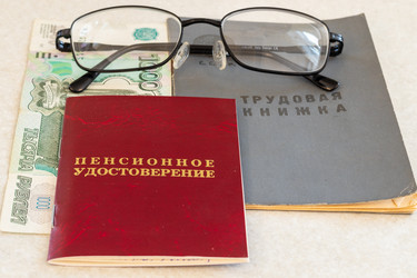 Similar image 21260941