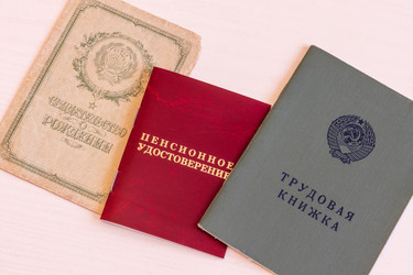 Similar image 21260942