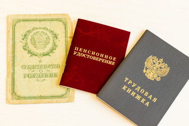 Similar image 21260943