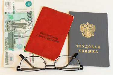 Similar image 21261878