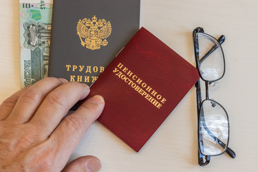 Similar image 21261879