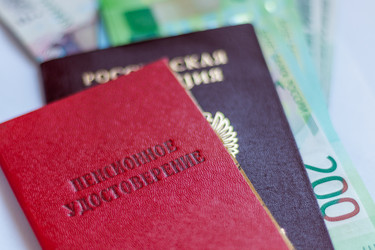 Similar image 21265614