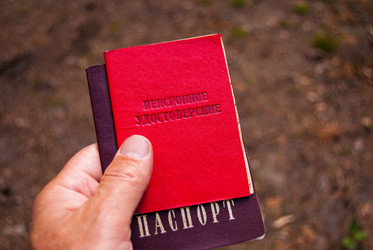 Similar image 21260655