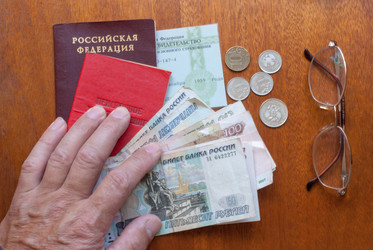 Similar image 21263809