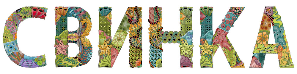 Similar image 21262193