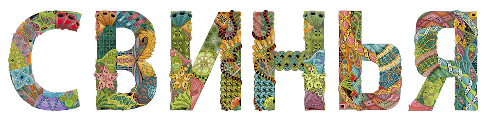 Similar image 21262204