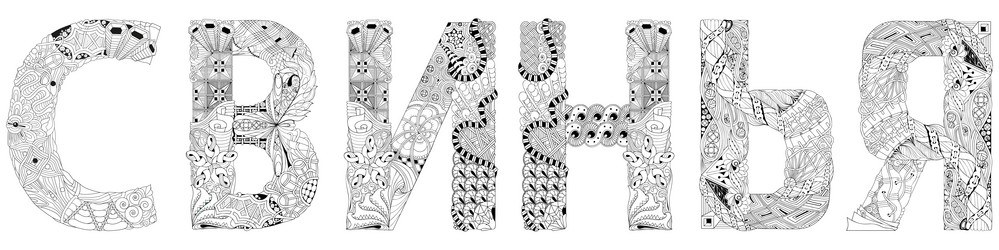 Similar image 21262205