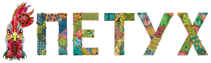 Similar image 21284648