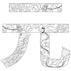 Similar image 21267145