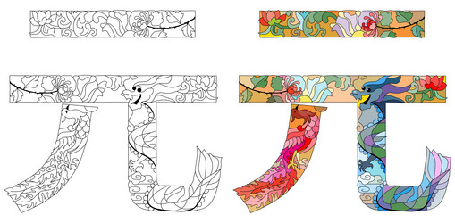 Similar image 21284335