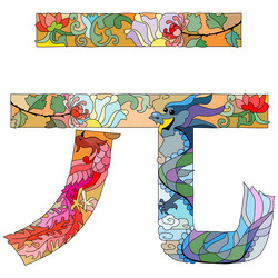 Similar image 21284502