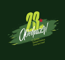 Similar image 21268882