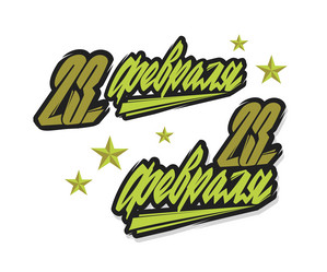 Similar image 21268912