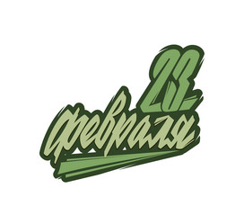 Similar image 21268916