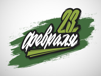 Similar image 21267474