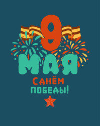 Similar image 21267910