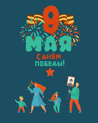 Similar image 21267924