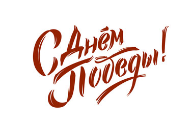 Similar image 21268279