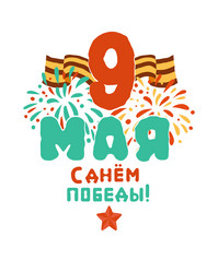 Similar image 21268287