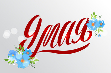 Similar image 21268712