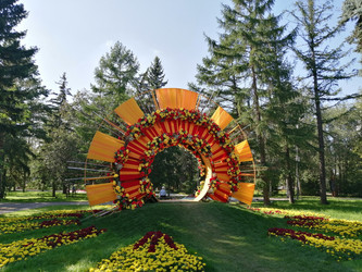 Similar image 21264511