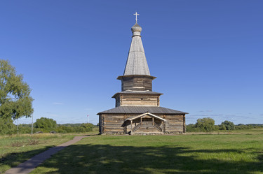 Similar image 21268519