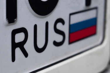 Российский флаг на регистрационном номере автомобиля. Знак региона РУС. Номерной знак автомобиля. Выборочный фокус - ireshetnikov54