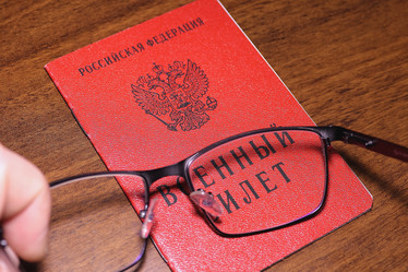 Similar image 21285298