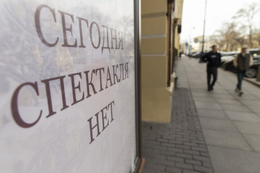 Similar image 21288526