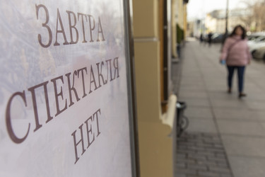 Similar image 21288530