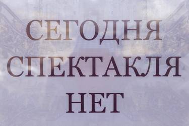 Similar image 21288532