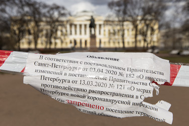 Similar image 21288536