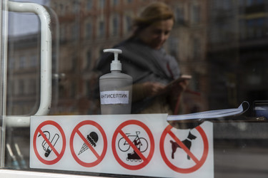 Similar image 21288538