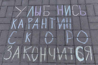 Similar image 21288496