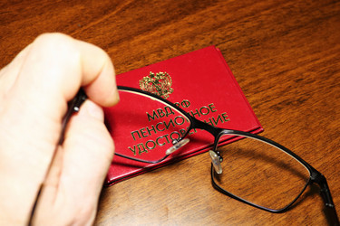 Similar image 21285418