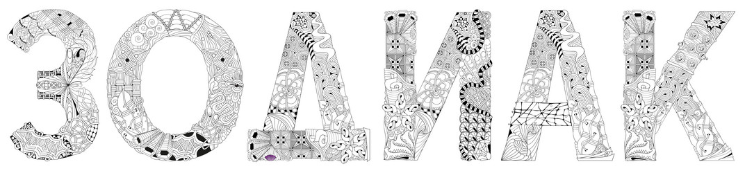 Similar image 21295905