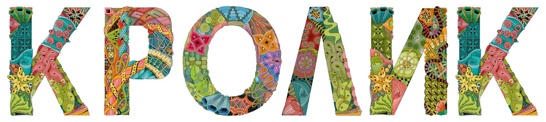 Similar image 21295605