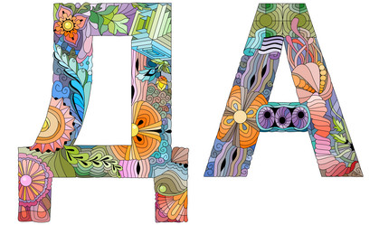 Similar image 21299405