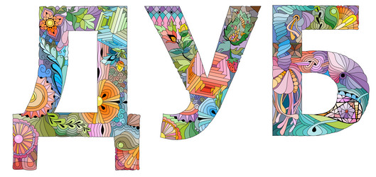 Similar image 21305624