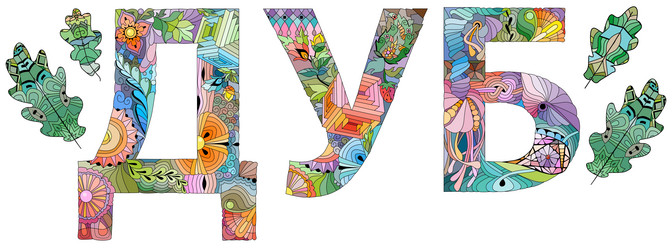 Similar image 21305628