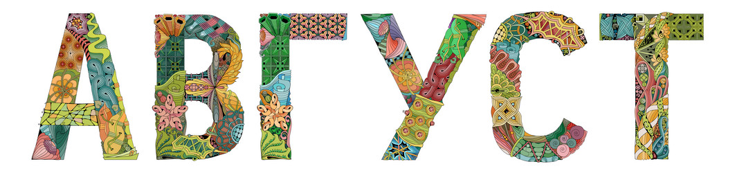 Similar image 21305770