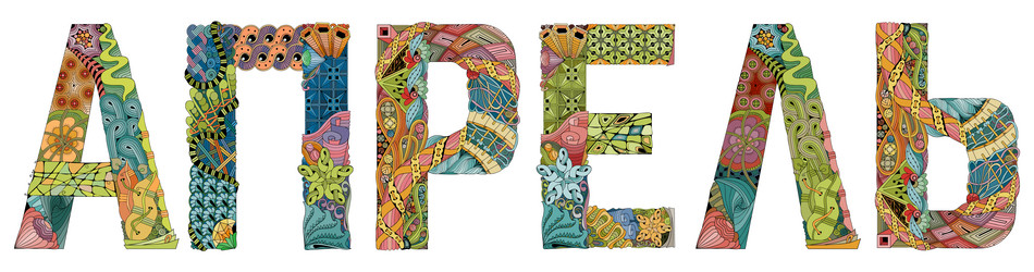 Similar image 21304744