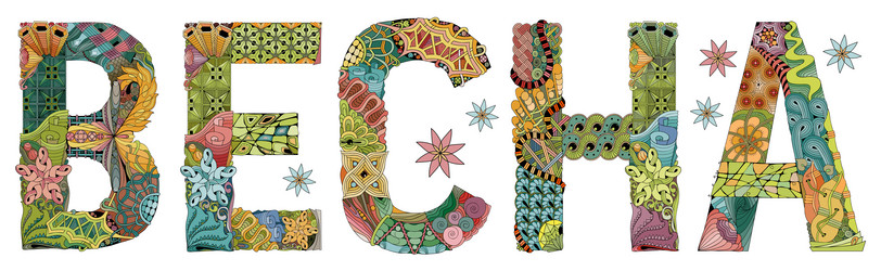 Similar image 21304833