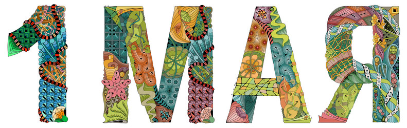 Similar image 21305779