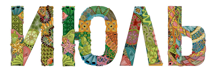 Similar image 21305783