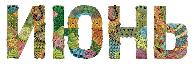 Similar image 21305785