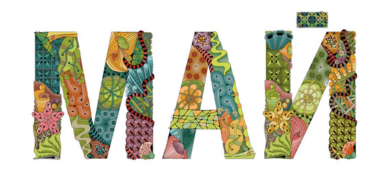 Similar image 21305789