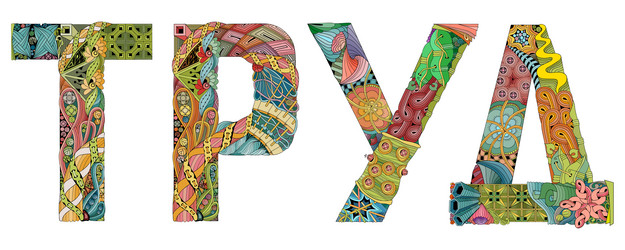 Similar image 21305790