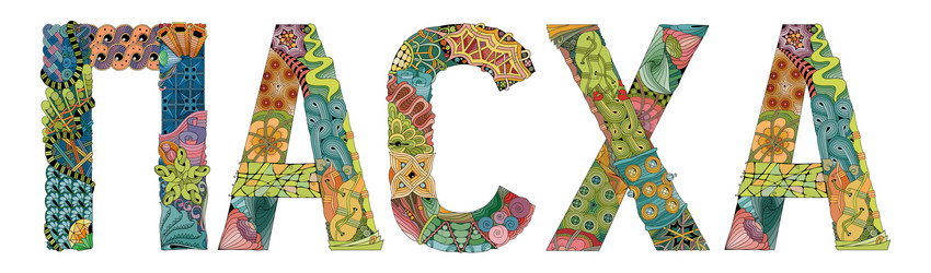 Similar image 21304845