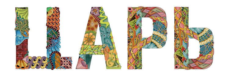 Similar image 21304846